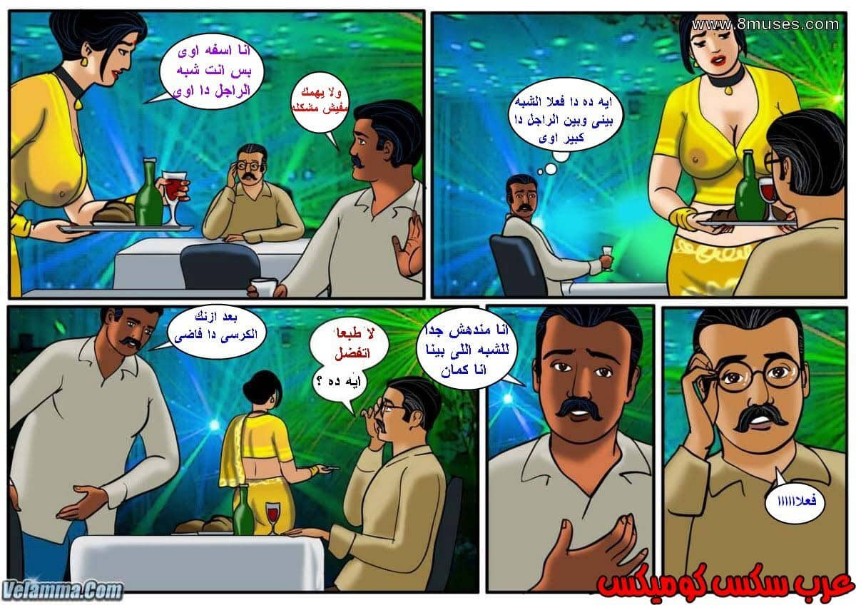 113 فيلاما الجزء 36