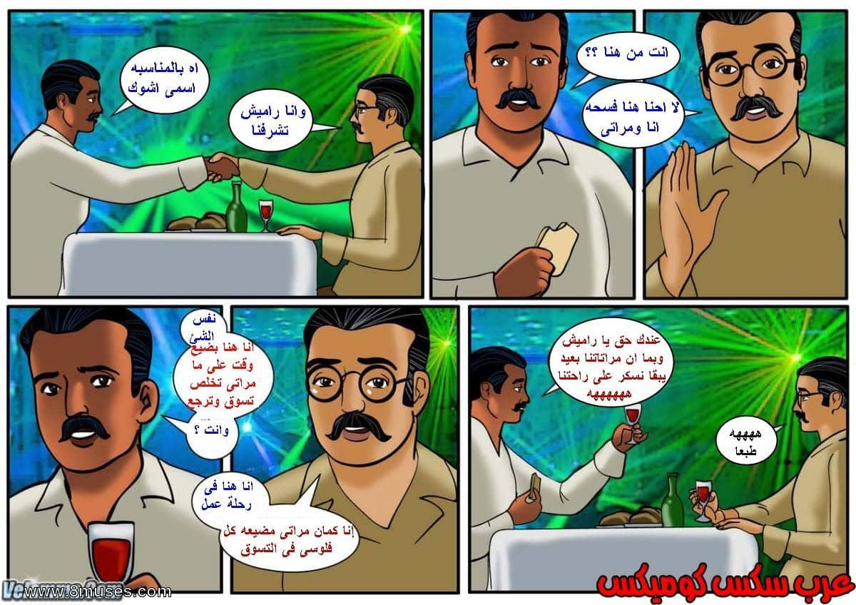 113 فيلاما الجزء 36