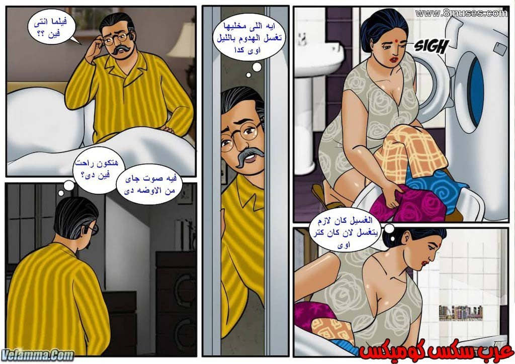 114 فيلاما الجزء 37 114 فيلاما الجزء 37