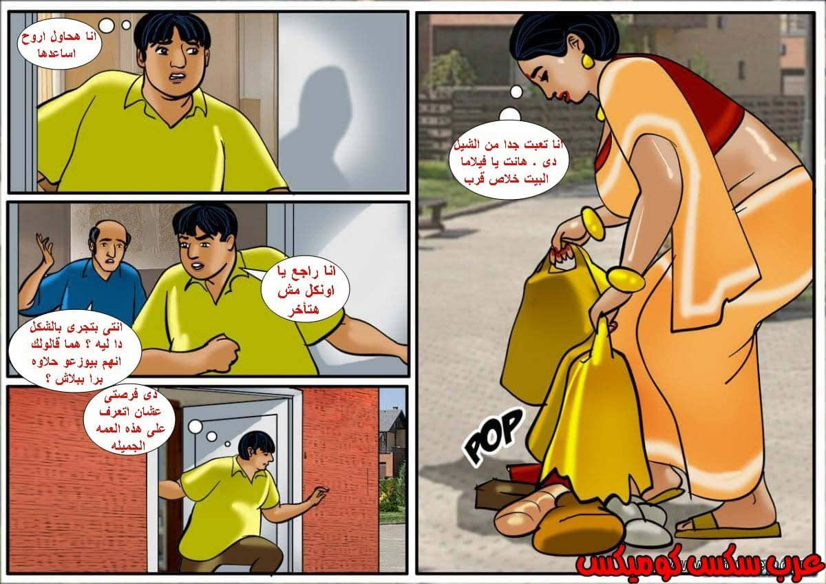 117 فيلاما الجزء 40