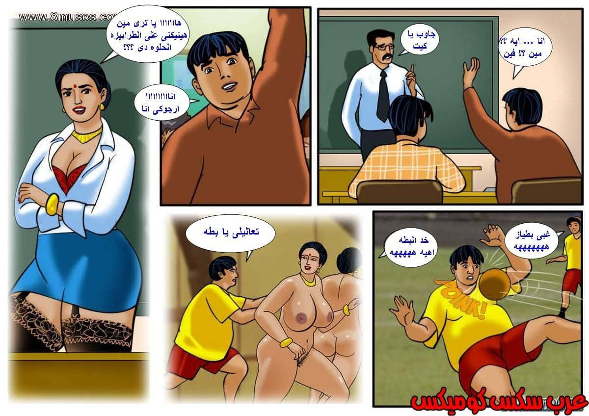 117 فيلاما الجزء 40
