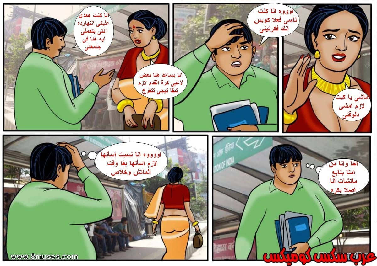 117 فيلاما الجزء 40