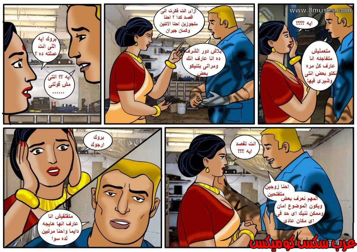 119 فيلاما الجزء 42