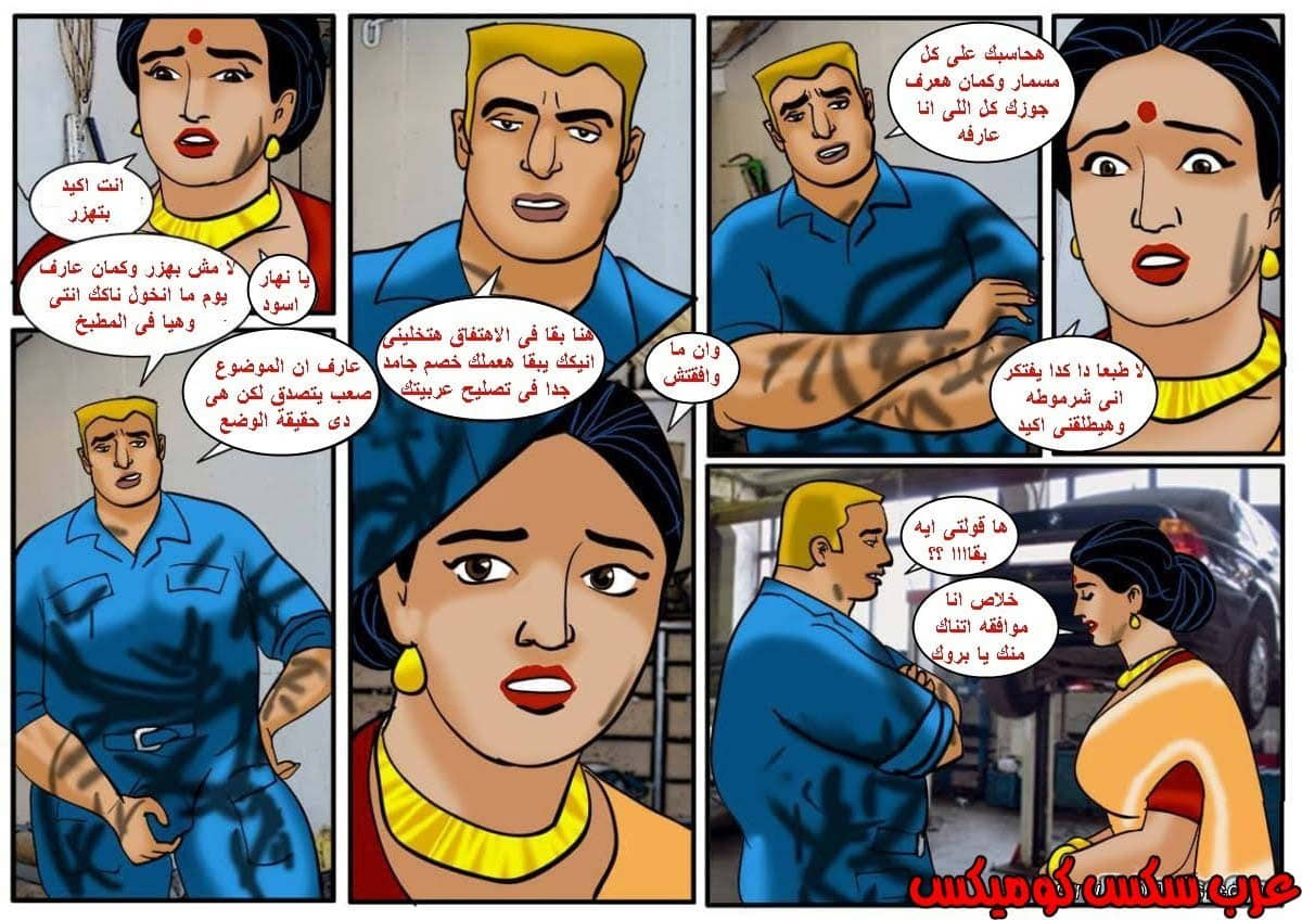 119 فيلاما الجزء 42