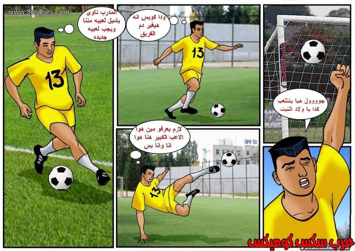 120 فيلاما الجزء 43 120 فيلاما الجزء 43
