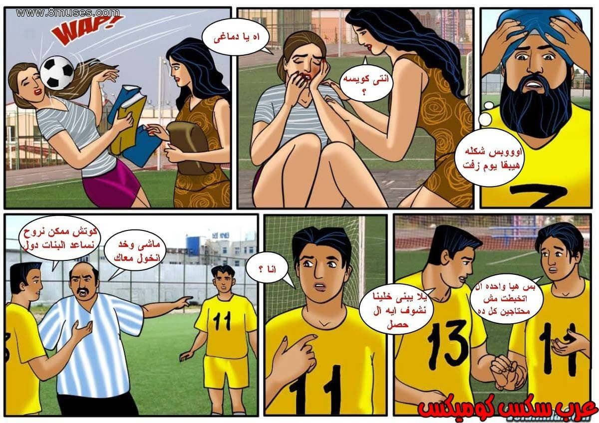 120 فيلاما الجزء 43 120 فيلاما الجزء 43