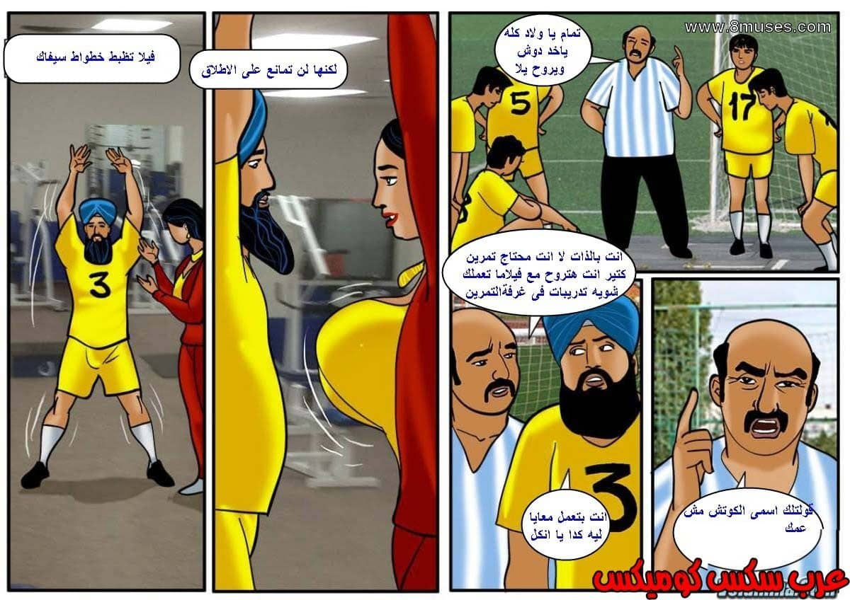 120 فيلاما الجزء 43 120 فيلاما الجزء 43