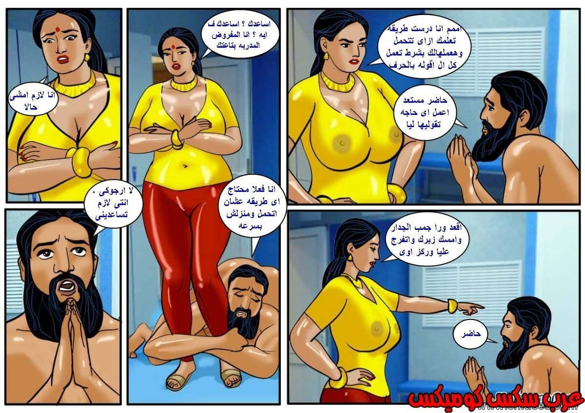 120 فيلاما الجزء 43 120 فيلاما الجزء 43
