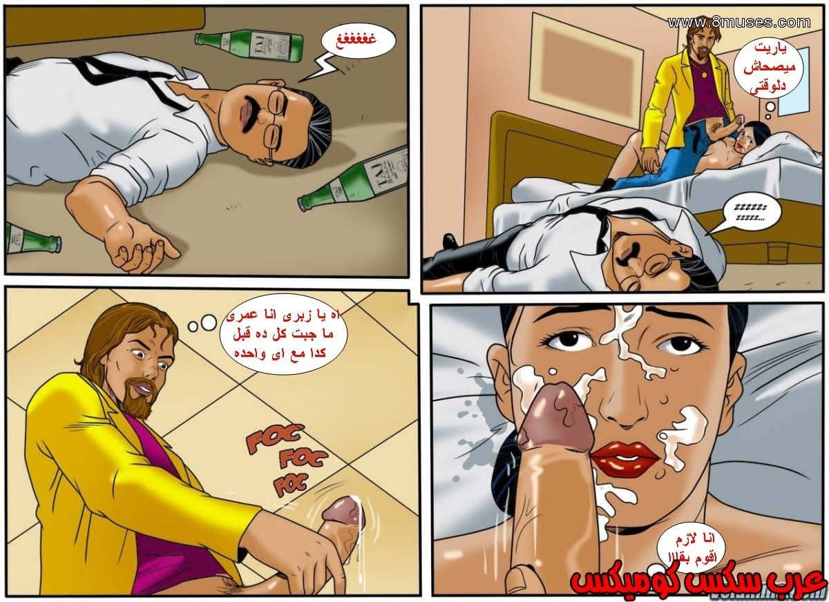 123 فيلاما الجزء 46