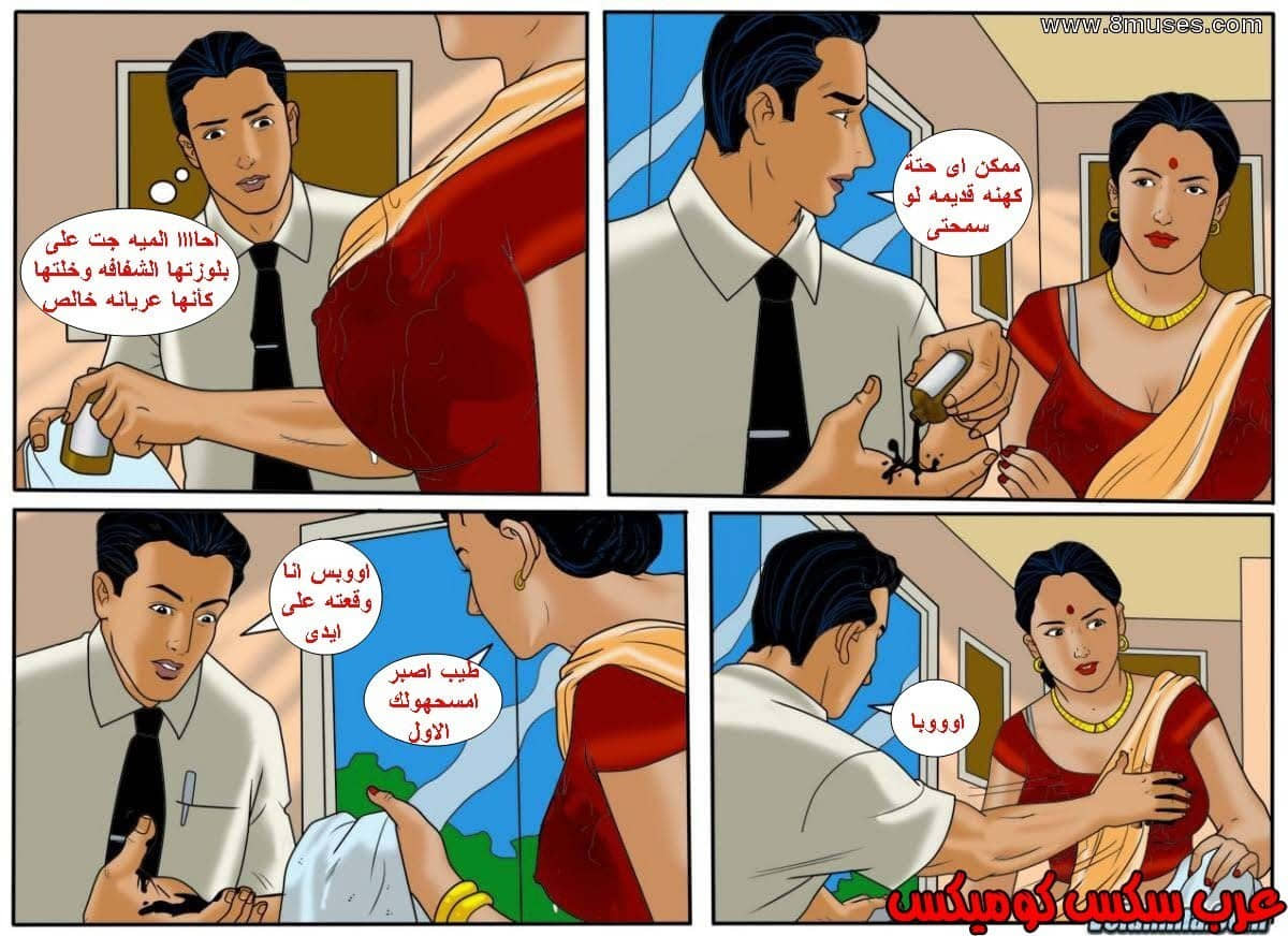 125 فيلاما الجزء 48