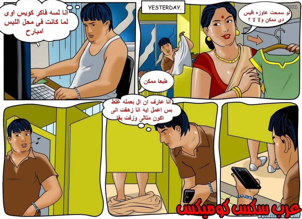 128 فيلاما الجزء 51 128 فيلاما الجزء 51