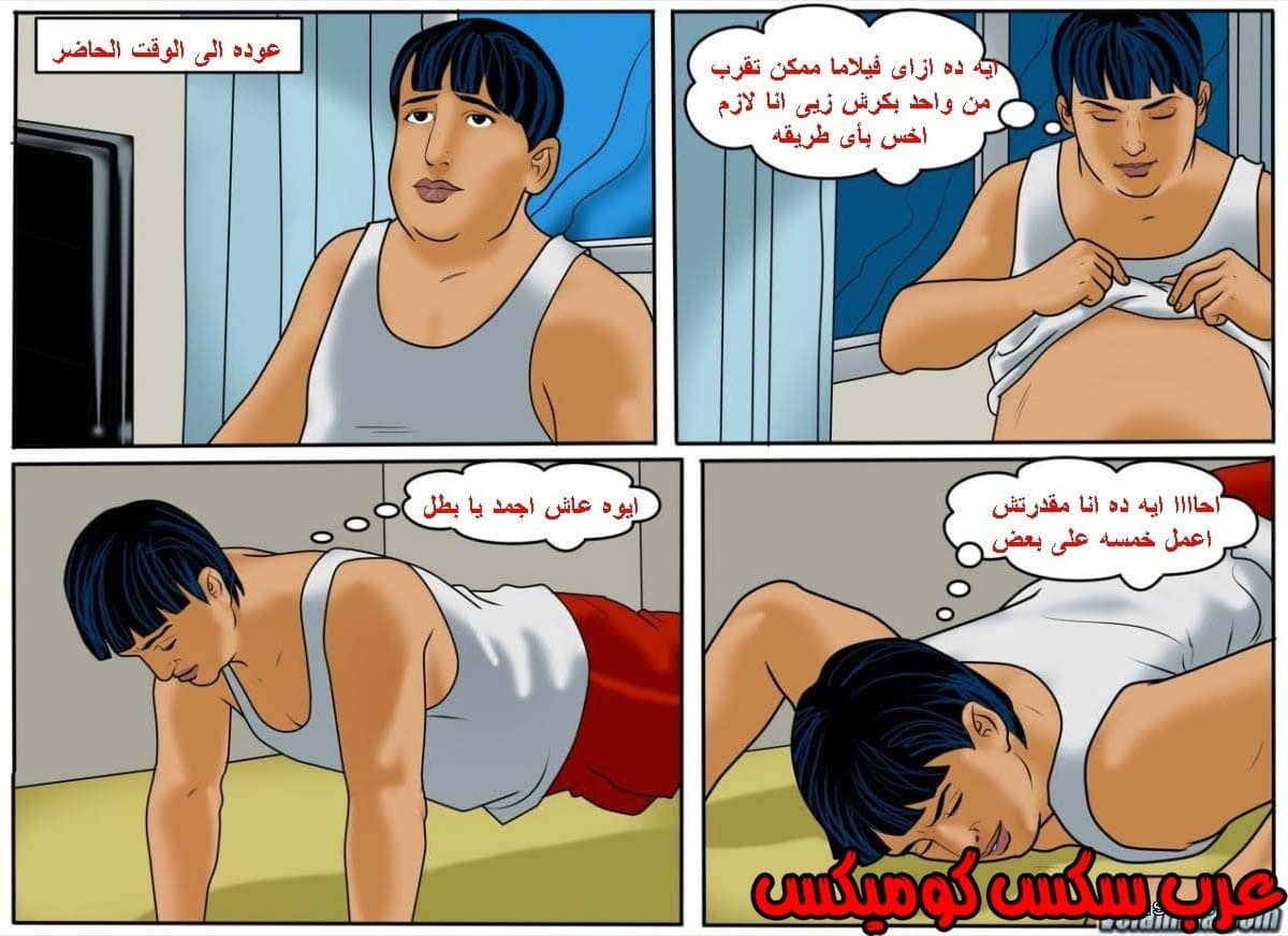 128 فيلاما الجزء 51 128 فيلاما الجزء 51
