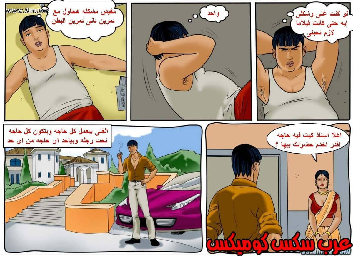 128 فيلاما الجزء 51 128 فيلاما الجزء 51