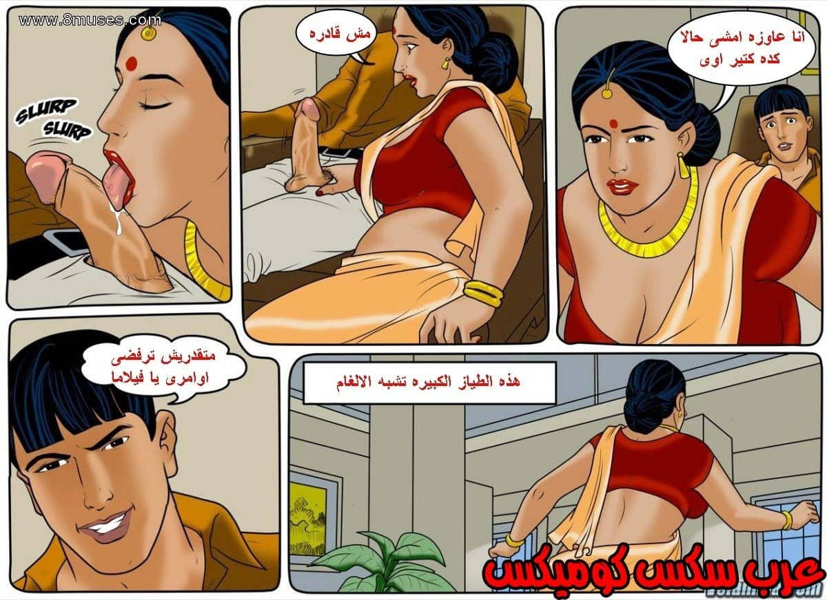 128 فيلاما الجزء 51 128 فيلاما الجزء 51