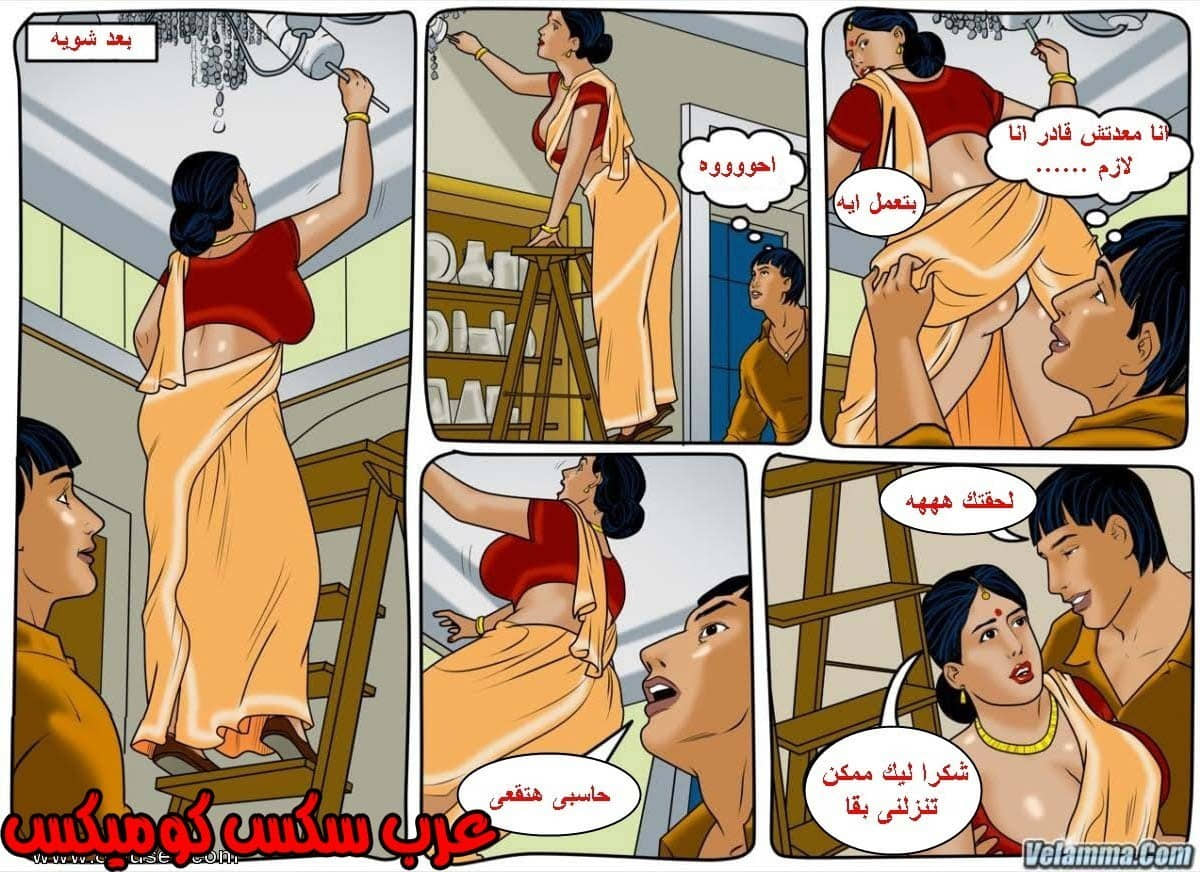 128 فيلاما الجزء 51 128 فيلاما الجزء 51