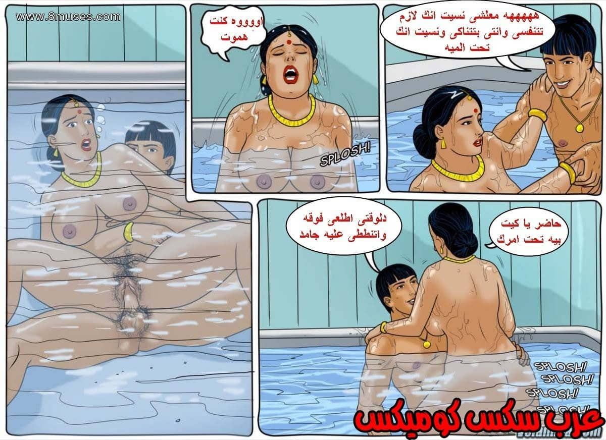128 فيلاما الجزء 51 128 فيلاما الجزء 51