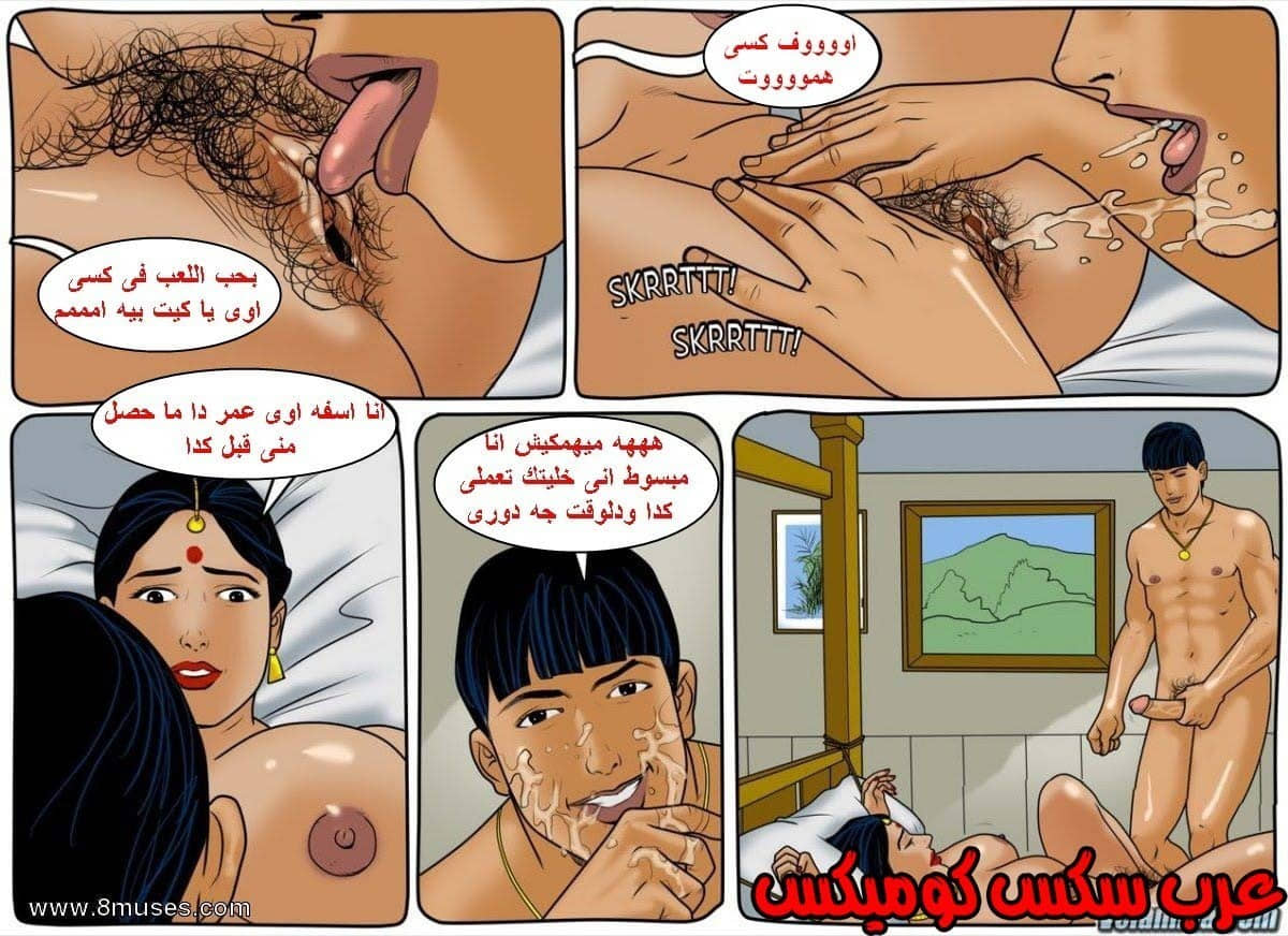 128 فيلاما الجزء 51 128 فيلاما الجزء 51