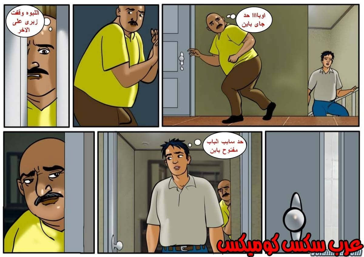 129 فيلاما الجزء 52