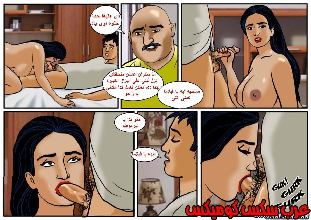 129 فيلاما الجزء 52