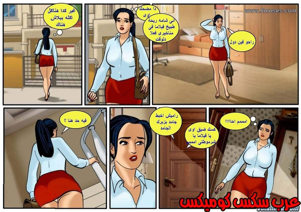 130 فيلاما الجزء 53