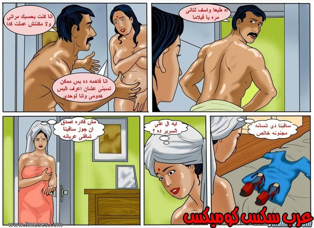 134 فيلاما الجزء 57 134 فيلاما الجزء 57