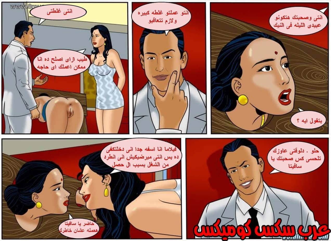 134 فيلاما الجزء 57 134 فيلاما الجزء 57