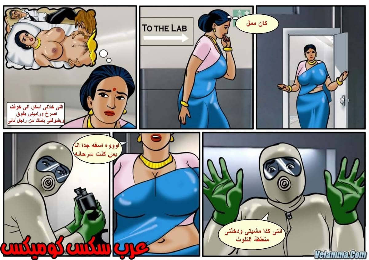 135 فيلاما الجزء 58 135 فيلاما الجزء 58