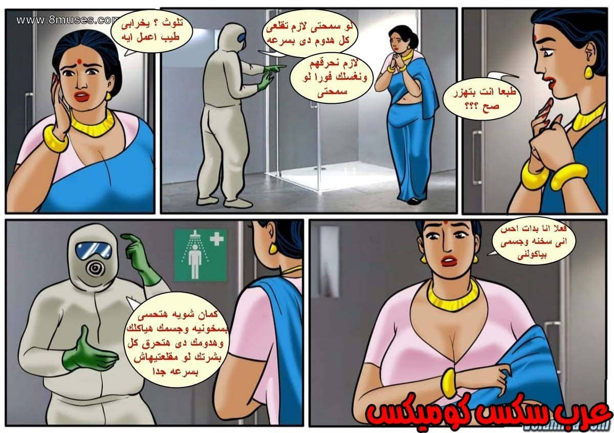 135 فيلاما الجزء 58 135 فيلاما الجزء 58