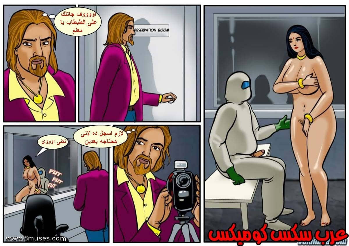 135 فيلاما الجزء 58 135 فيلاما الجزء 58