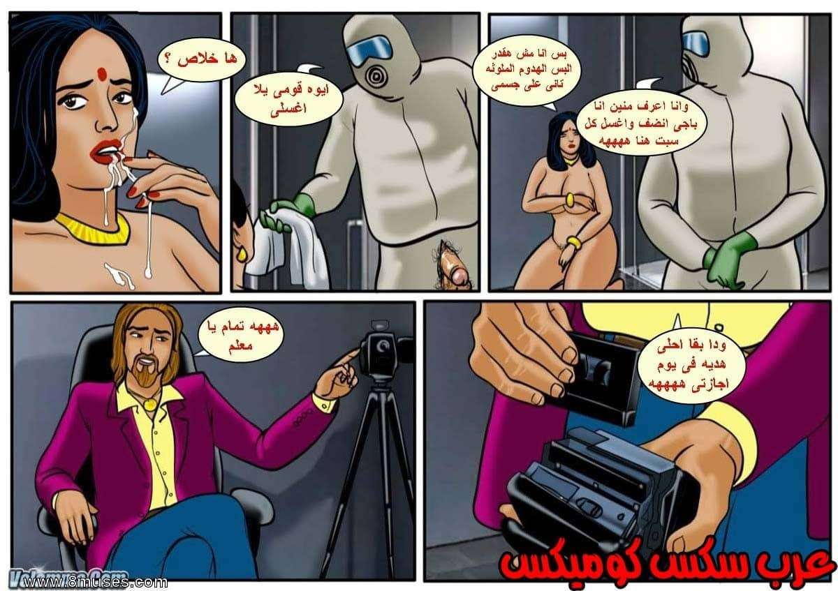 135 فيلاما الجزء 58 135 فيلاما الجزء 58
