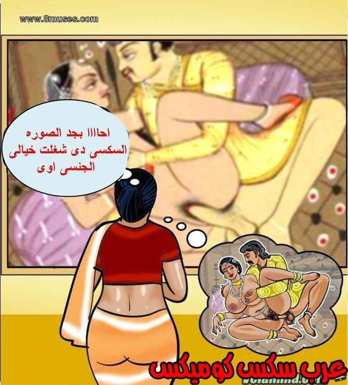 139 فيلاما الجزء 62 139 فيلاما الجزء 62