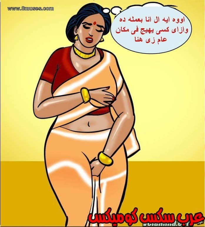 139 فيلاما الجزء 62 139 فيلاما الجزء 62