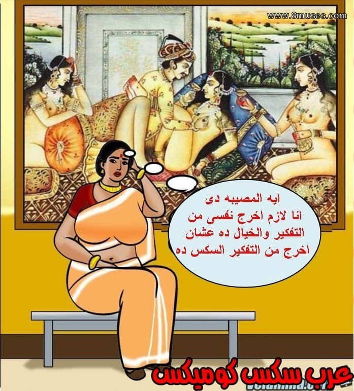 139 فيلاما الجزء 62 139 فيلاما الجزء 62