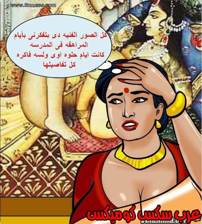 139 فيلاما الجزء 62 139 فيلاما الجزء 62