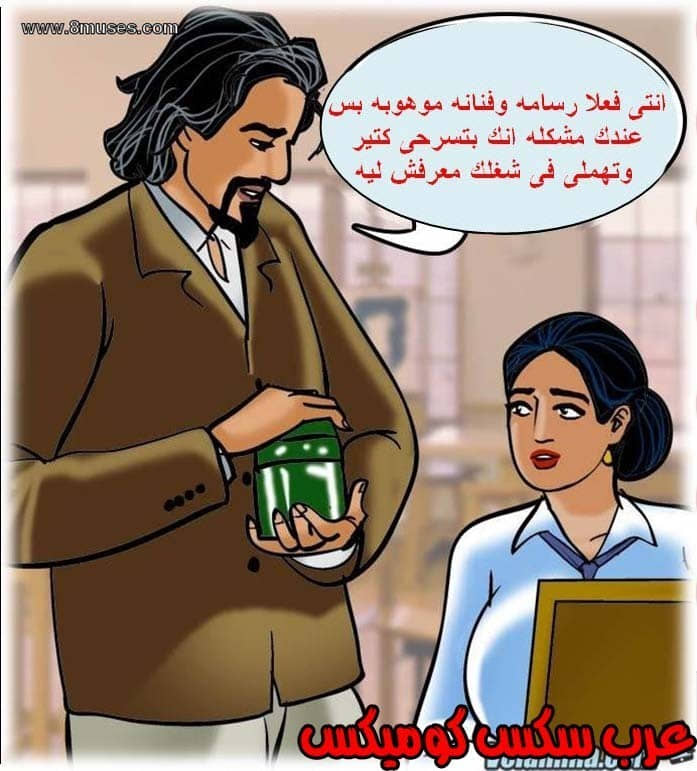 139 فيلاما الجزء 62 139 فيلاما الجزء 62