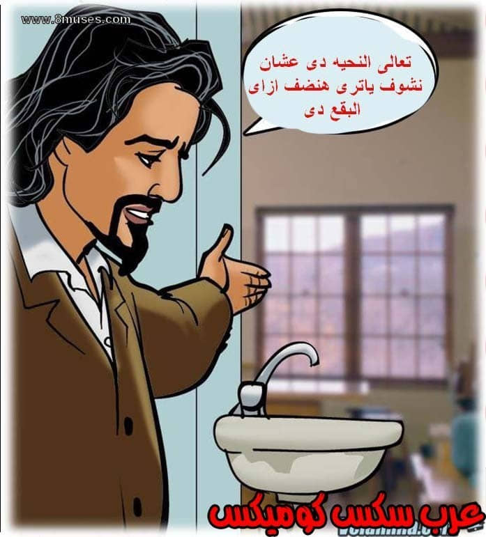 139 فيلاما الجزء 62 139 فيلاما الجزء 62