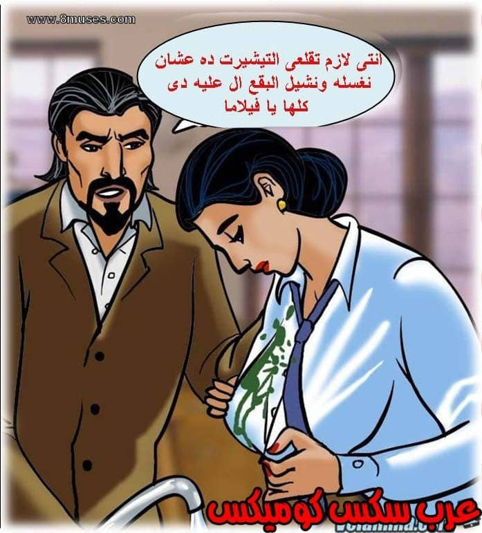 139 فيلاما الجزء 62 139 فيلاما الجزء 62