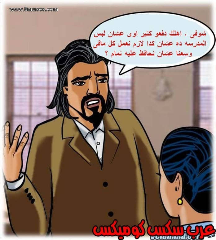 139 فيلاما الجزء 62 139 فيلاما الجزء 62