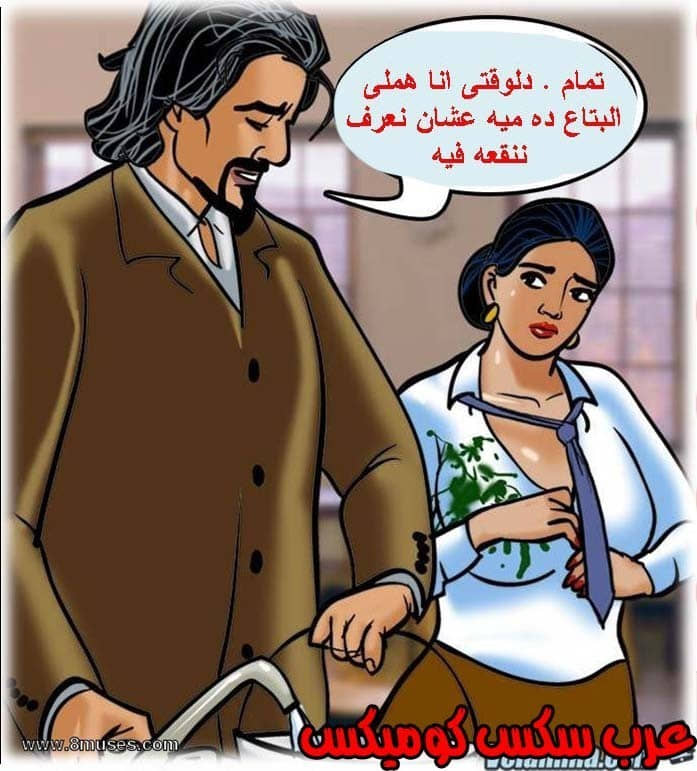 139 فيلاما الجزء 62 139 فيلاما الجزء 62