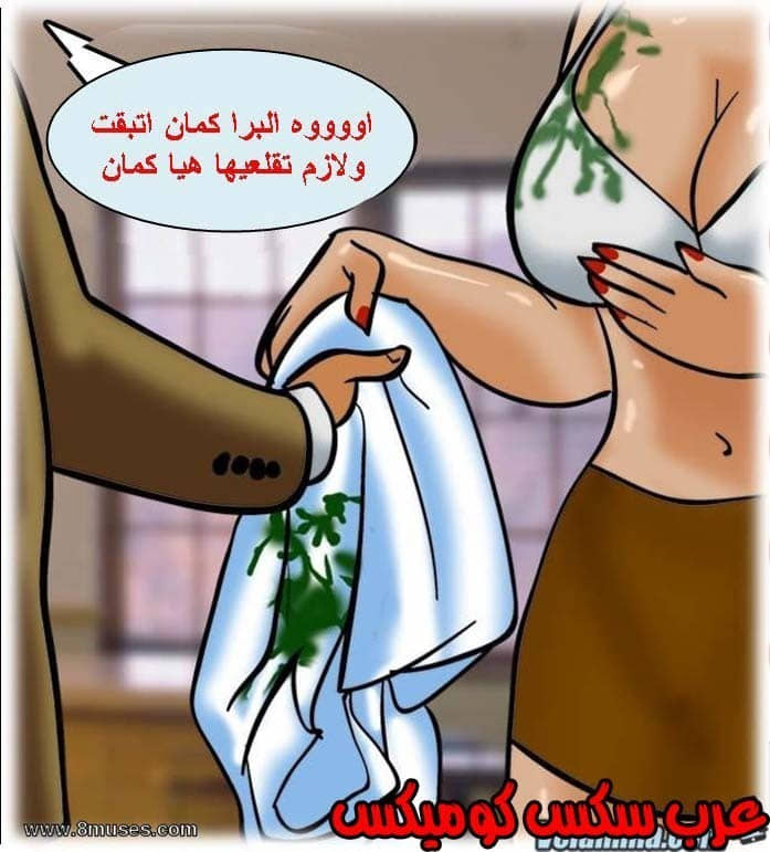 139 فيلاما الجزء 62 139 فيلاما الجزء 62