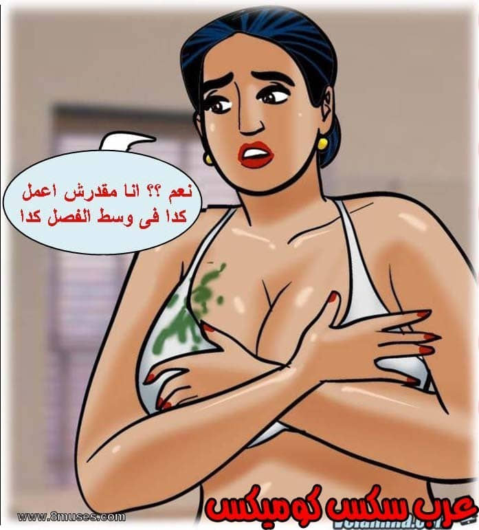 139 فيلاما الجزء 62 139 فيلاما الجزء 62