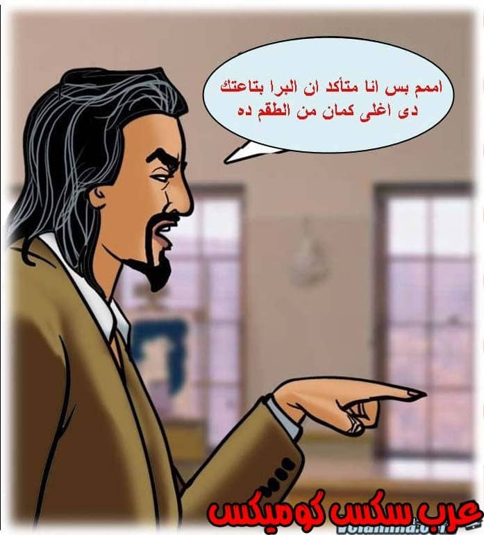 139 فيلاما الجزء 62 139 فيلاما الجزء 62
