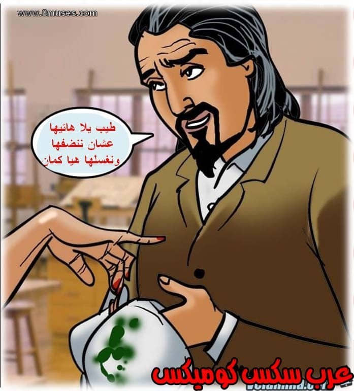 139 فيلاما الجزء 62 139 فيلاما الجزء 62