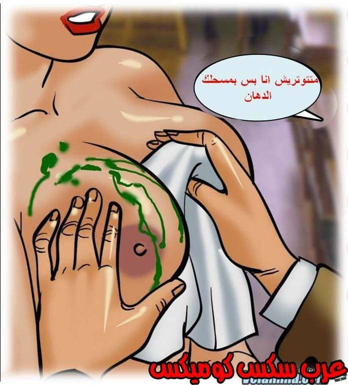 139 فيلاما الجزء 62 139 فيلاما الجزء 62