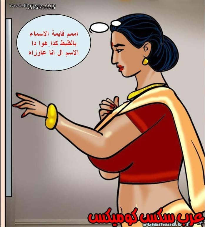 139 فيلاما الجزء 62 139 فيلاما الجزء 62