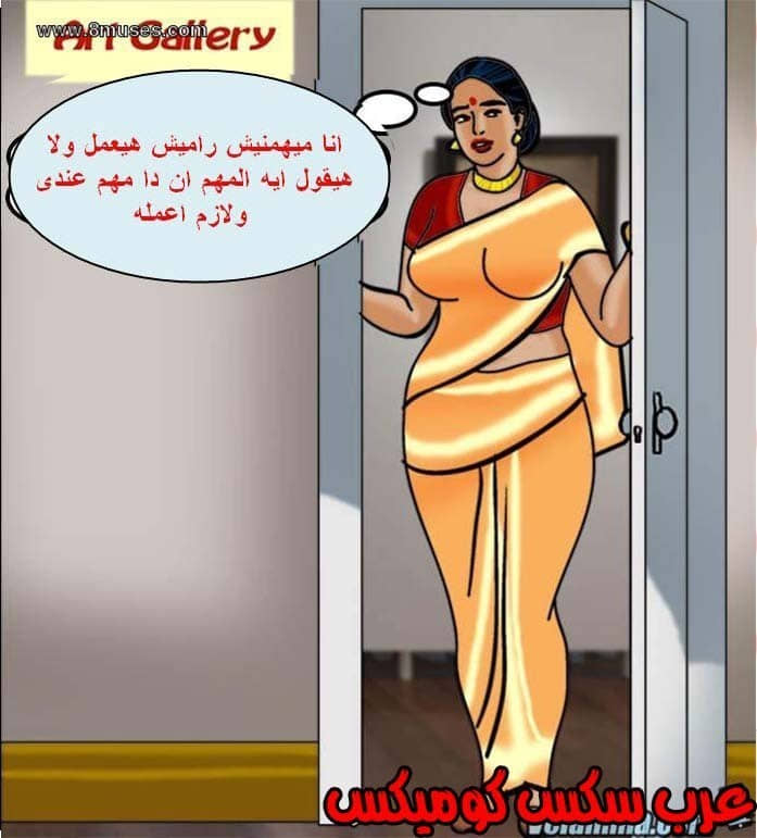 139 فيلاما الجزء 62 139 فيلاما الجزء 62