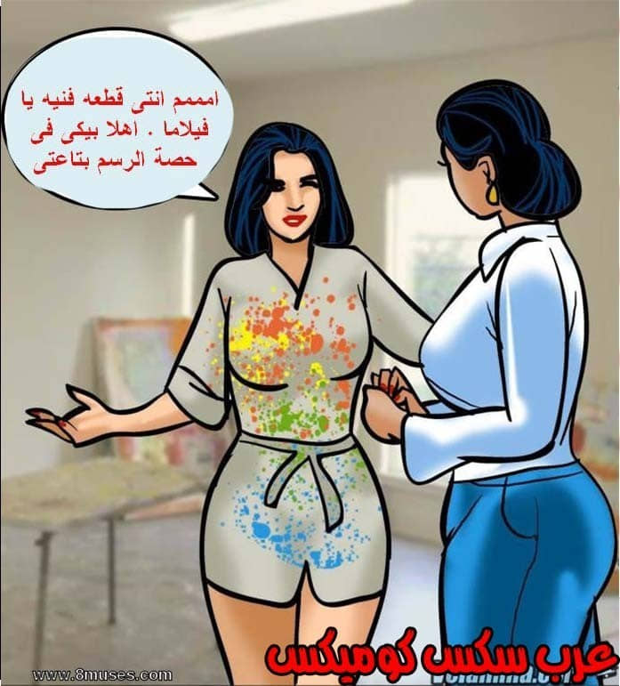 139 فيلاما الجزء 62 139 فيلاما الجزء 62
