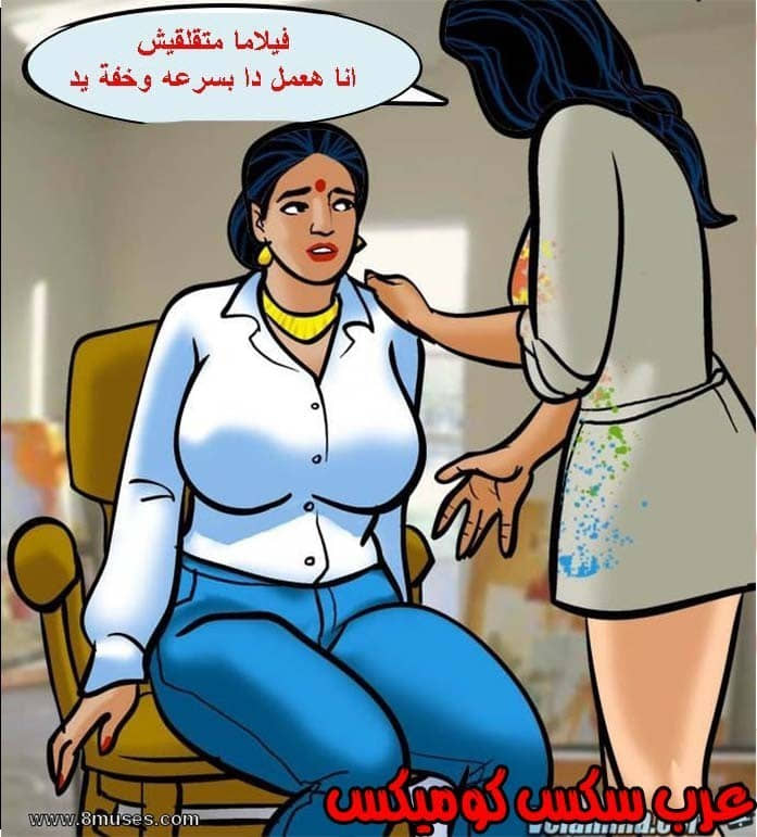 139 فيلاما الجزء 62 139 فيلاما الجزء 62