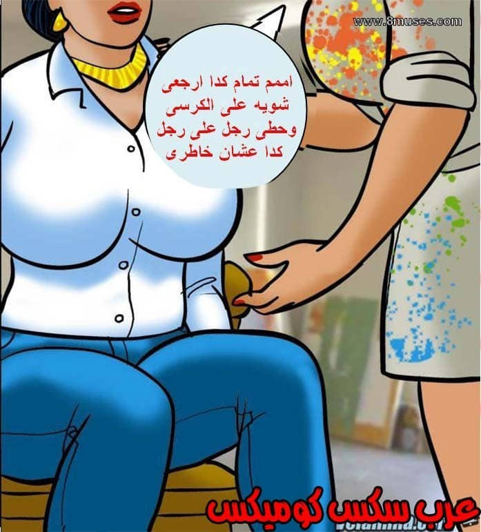 139 فيلاما الجزء 62 139 فيلاما الجزء 62