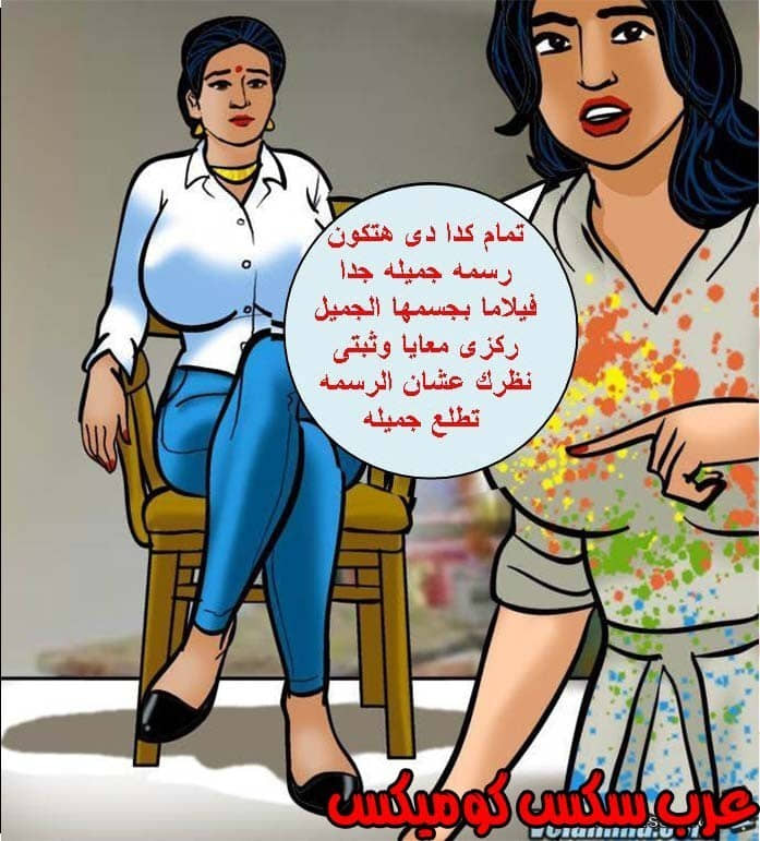 139 فيلاما الجزء 62 139 فيلاما الجزء 62